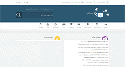 Desktop Screenshot of lorddownload.com